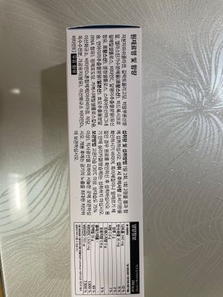 [큐라에스] 뮤신콜라겐 더마3 76.8(1개월분) — 5점을 준 리뷰어가 2023년 12월 올린 사용 사진