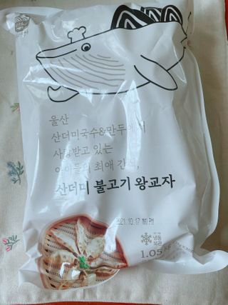 삐딱한펭귄님이 올린 리뷰 사진 1