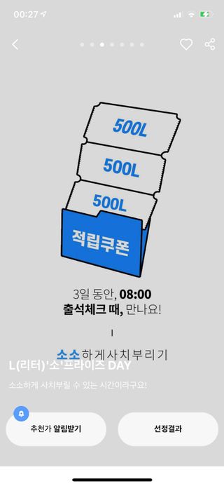 sol님이 올린 리뷰 사진 3