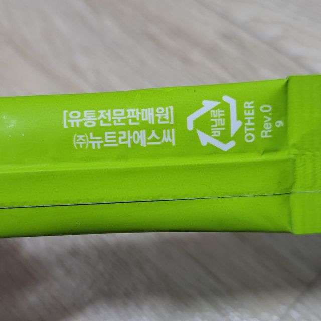 프리바이오틱스 이눌린 화이버 리뷰 사진