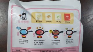 응큼떡볶이 — 5점을 준 리뷰어가 2021년 3월 올린 사용 사진