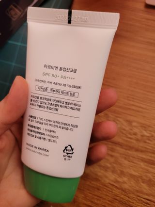 햇살아래님이 올린 리뷰 사진 1