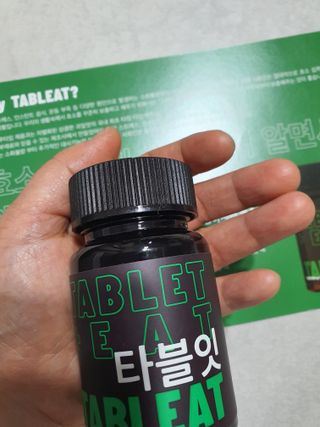[타블잇] 과채 효소 (60정) — 5점을 준 리뷰어가 2022년 5월 올린 사용 사진