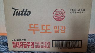 공팔조아님이 올린 리뷰 사진 4