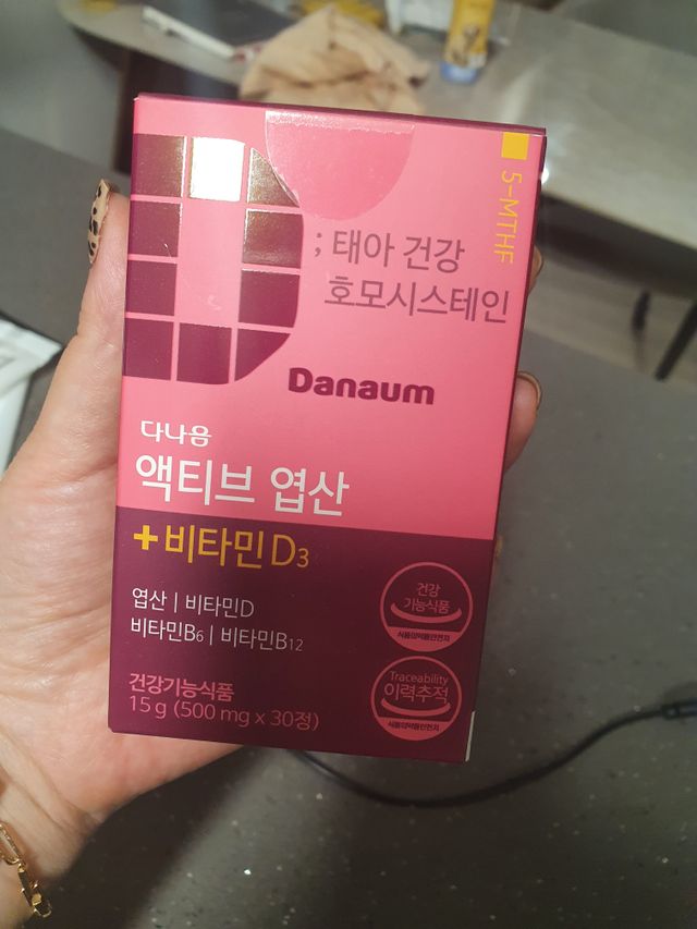 다나음 액티브 엽산 + 비타민D3 리뷰 사진
