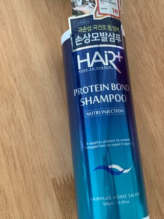 헤어플러스 단백질탈모샴푸 500ml+단백질본드앰플 145ml — 5점을 준 리뷰어가 2021년 3월 올린 사용 사진