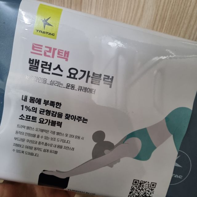 트라택 밸런스 요가블럭 (2EA) 리뷰 사진
