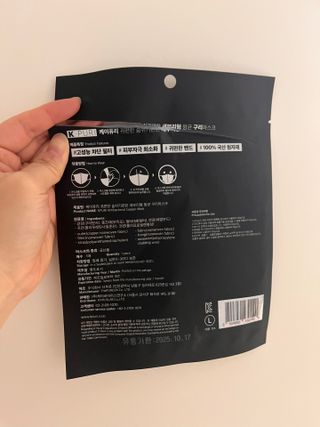 케이퓨리 귀편한 숨쉬기편한 새부리형 항균 구리마스크 대형 — 4.5점을 준 리뷰어가 2022년 11월 올린 사용 사진