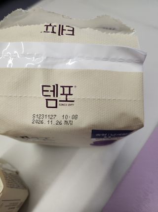 나우[템포] 템포 패드 내추럴 순면 생리대 SET(중형 슬림 + 대형 + 라이너) — 5점을 준 리뷰어가 2024년 4월 올린 사용 사진