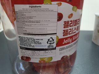 젤리벨리 젤리스틱 어쏘티드 900g — 5점을 준 리뷰어가 2022년 9월 올린 사용 사진