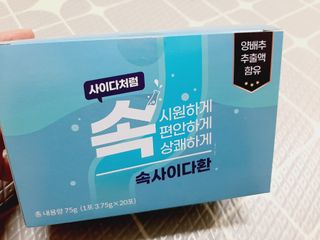 속사이다환 — 5점을 준 리뷰어가 2022년 4월 올린 사용 사진