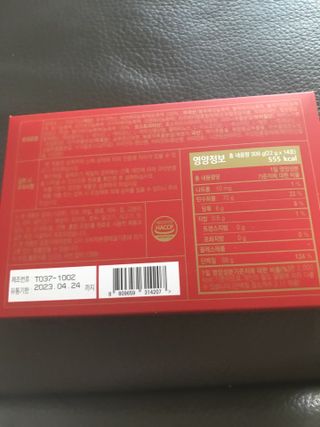 디오르 버닝레드 — 5점을 준 리뷰어가 2022년 2월 올린 사용 사진