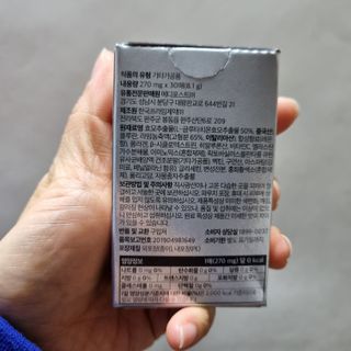 메디포스트 모비타 글루타치온 이지 필름형 30매 — 3.5점을 준 리뷰어가 2022년 12월 올린 사용 사진