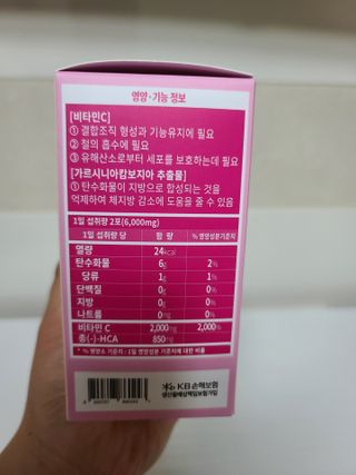 육아스타그램님이 올린 리뷰 사진 3