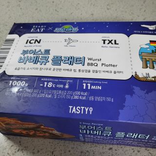 [테이스티나인] [레디잇x부루마불] 부어스트 바베큐 플래터 1000g — 5점을 준 리뷰어가 2022년 4월 올린 사용 사진