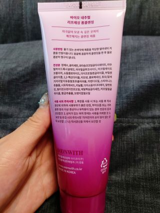 SOONWITH 바이오 내추럴 리프레싱 폼클렌징 — 5점을 준 리뷰어가 2021년 5월 올린 사용 사진