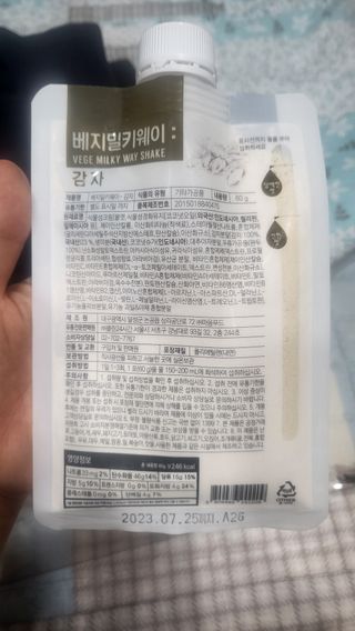 김예은님이 올린 리뷰 사진 2