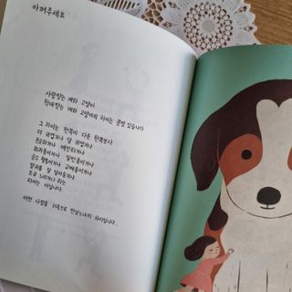 윰님이 올린 리뷰 사진 2