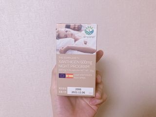 슬림플래닛 잔티젠 600mg 굿밤 다이어트 — 5점을 준 리뷰어가 2021년 4월 올린 사용 사진