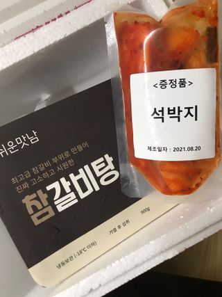 쭈또맘님이 올린 리뷰 사진 3