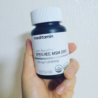 메디타민 원헌드레드 MSM 2000 — 5점을 준 리뷰어가 2021년 5월 올린 사용 사진