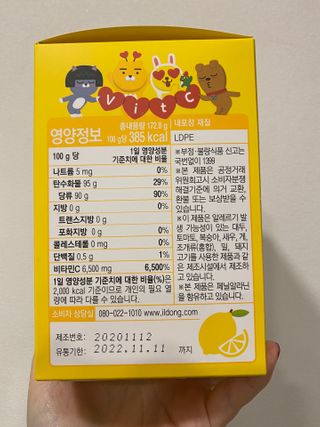 일동제약 마이니 마이니 생생톡톡비타C — 5점을 준 리뷰어가 2021년 2월 올린 사용 사진