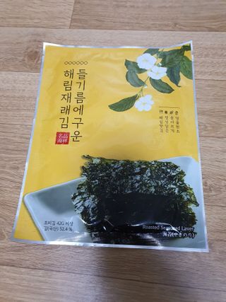 [해림맛김] 들기름에 구운 바삭바삭 김 4종 세트 + 1종 랜덤발송 총5개입 — 5점을 준 리뷰어가 2021년 2월 올린 사용 사진