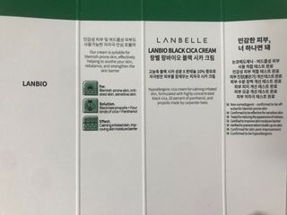 랑벨 랑바이오 블랙 시카 크림 50ml(블랙비 프로폴리스, 시카 4종, 판테놀 10 함유) — 5점을 준 리뷰어가 2022년 6월 올린 사용 사진