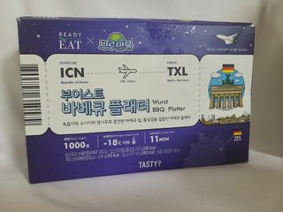 [테이스티나인] [레디잇x부루마불] 부어스트 바베큐 플래터 1000g — 5점을 준 리뷰어가 2022년 4월 올린 사용 사진