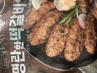 란다김님이 올린 리뷰 사진 1