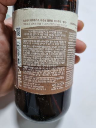 틱톡 [후르디아] 올리브영 아로마 비건 바디워시1종+바디로션1종 (그리너리) — 5점을 준 리뷰어가 2022년 12월 올린 사용 사진