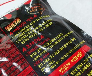 불타 지옥불카레 불지옥맛 180g x 3봉 — 5점을 준 리뷰어가 2021년 6월 올린 사용 사진
