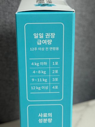 달콤쌉쌀쇼콜라님이 올린 리뷰 사진 2