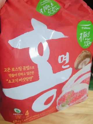 [풀무원] 자연은맛있다 정면, 백면, 홍면  세트 — 5점을 준 리뷰어가 2021년 4월 올린 사용 사진