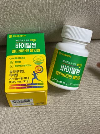 당근밭사장님님이 올린 리뷰 사진 2