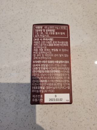 둥이베베님이 올린 리뷰 사진 3