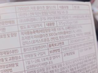 째이맘님이 올린 리뷰 사진 2