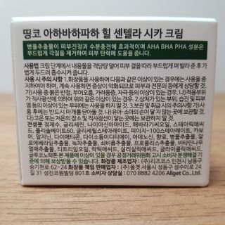 비니씨님이 올린 리뷰 사진 2