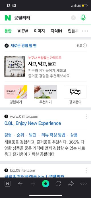 쵸코vi님이 올린 리뷰 사진 3