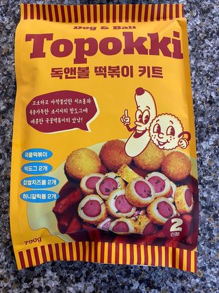 Dog&Ball 독앤볼 독앤볼 떡볶이 키트 — 5점을 준 리뷰어가 2021년 12월 올린 사용 사진