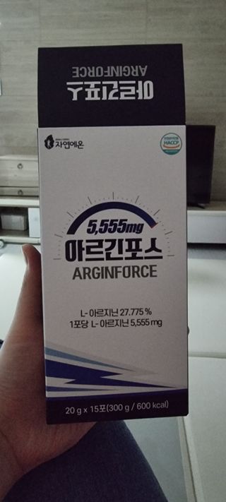 자연에온 아르긴포스 L-아르기닌 5555mg 스틱 15개입 1박스 — 5점을 준 리뷰어가 2021년 4월 올린 사용 사진