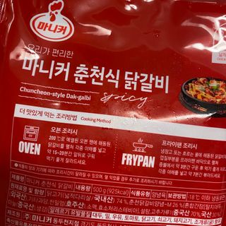 똥으니님이 올린 리뷰 사진 3