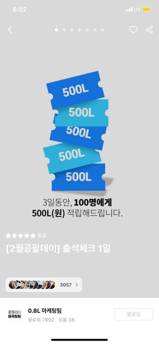 호두맞팔해요님이 올린 리뷰 사진 3