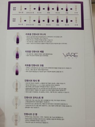바르셀 기초화장품추천 히알루론산 앰플 미스트 [부스터_100ml+세럼_60ml]2종세트 — 4점을 준 리뷰어가 2021년 11월 올린 사용 사진