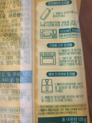 행복님이 올린 리뷰 사진 2