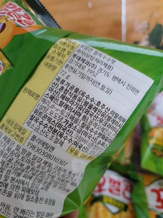 다솜단비님이 올린 리뷰 사진 3