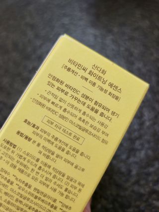 스킨큐어 산다화 비타민c 화이트닝 에센스 30ml — 5점을 준 리뷰어가 2023년 12월 올린 사용 사진