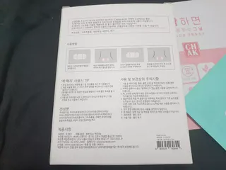 바르다 예민한 그날 따듯한 온기가 필요할 때 CHAK 패치 — 5점을 준 리뷰어가 2021년 10월 올린 사용 사진