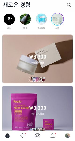 0.8L 마케팅팀 - — 5점을 준 리뷰어가 2021년 5월 올린 사용 사진