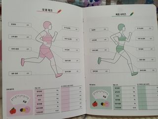 리훈 하밍이와 함께하는 숨은라인찾기 다이어트 플래너 — 4점을 준 리뷰어가 2021년 4월 올린 사용 사진